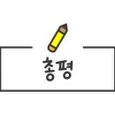 가람안마센터 이미지