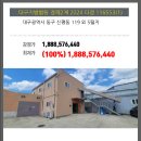 신평동1096 이미지