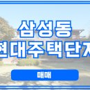 리가단지공인중개사사무소 이미지