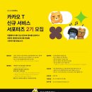 주식회사 카카오 이미지