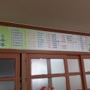 옛고을떡