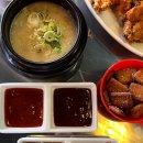영도통닭 이미지