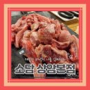 소담도시락 | (상암 맛집) 상암동고기맛집 상암회식 냉면까지 맛있는 소담 내돈내산 후기