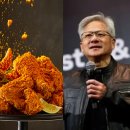 삼성교통미래노동조합 | 이재용 젠슨황 미팅 장소 - 삼성역 깐부치킨