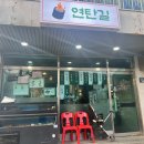 문산대성의원 이미지