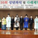 정읍문화원 이미지