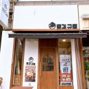 [내돈내산 솔직후기] 일산 백마 학원가 ‘동경규동’ 방문기