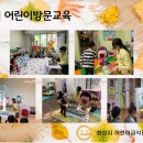 시립구문천어린이집 이미지