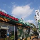 샤브마니아 광양점 이미지