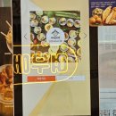 여우애김밥 고양도래울점