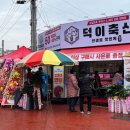 덕이축산 공감신문