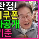 2차 민생지원금 지급날짜 확정! 소비쿠폰 변경 내용 총정리 이미지