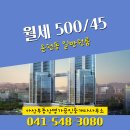 온천공인중개사사무소 이미지