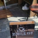 임곡1 | 포항 닭갈비 맛집 추천! 임곡원조춘천닭갈비 장성점 직접 다녀온 후기