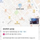 한라맥주상인점 네이버블로그