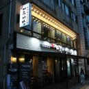 응암역4번출구 이미지