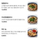 미가국수 - 홍성군 | 미가국수