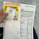 영도복지의원 | [백일해 무료접종] 보건소 임산부 추천서 발급 / 인구보건복지협회 부산지회 예방접종