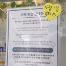 원유로 스페셜티 울산언양점