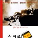 함께 세계사 여행 이미지