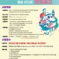 아이알(IR) 이미지