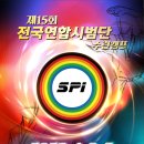 우리태권도 이미지