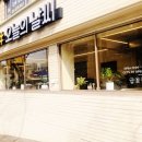 까페오늘도 네이버블로그