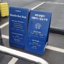 ㈜제주마음렌트카 | 제주엔젤렌트카 후기 제주도 렌트카 가격·셔틀·반납까지 솔직정리