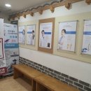 청심당 한의원 이미지