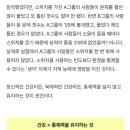 제이와이스 이미지