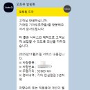 가좌점기아오토큐 이미지