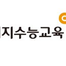 이지교육 이미지