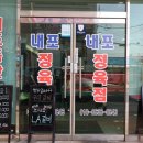 치마골축산 네이버블로그