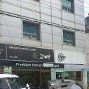 올림픽공원 맛집: 리애 프리미엄 올림픽공원 직영점에서의 특별한 미식 경험
