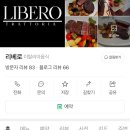 대학로159번길 이미지