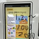 2024년 겨울방학 국민은행 디지털 서포터즈 합격 후기(자소서 + 면접 + 활동후기)