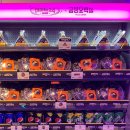 금성김밥&도시락