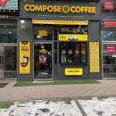 컴포즈커피 파주야당점 이미지
