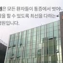 의료법인갈렌의료재단박병원 이미지