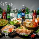 일심회포차 이미지