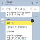 미항1급자동차공업사