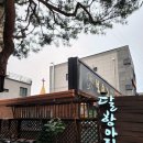 추억속으로7080 이미지
