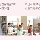 라온유치원 이미지