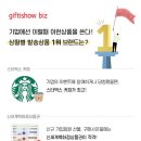 엠마케팅