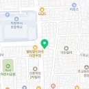 아소비새싹영어학원
