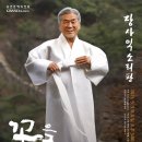 당진문예의전당(대공연장) 네이버블로그