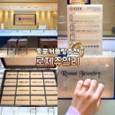 종로 커플링 디자인 14K 18K 자체공방 로제쥬얼리 추천