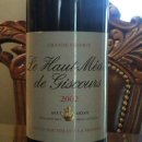 르 오 메독 드 지스쿠르 Le Haut-Medoc de Giscours와 샤또 졸리 Chateau Joly 이미지