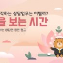 아이비커리어 이미지