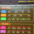 북원상가시장 | 공주 태화산 활인봉 나발봉/ 천년고찰마곡사단풍2차(공주가볼만한곳)